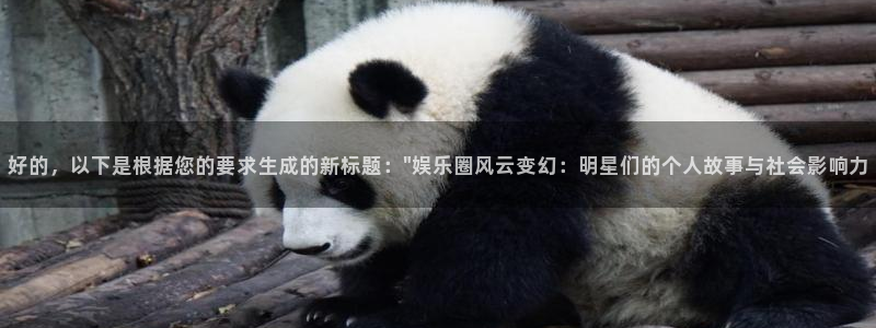 意昂2平台