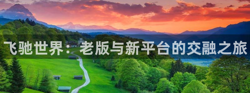 意昂3娱乐