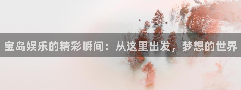 意昂2登录入口