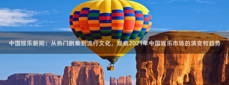 意昂2平台