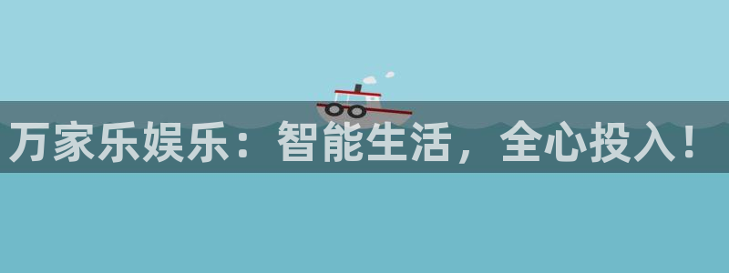 意昂4官网