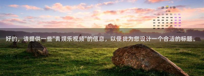 意昂2体育