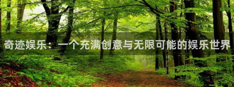 意昂3娱乐